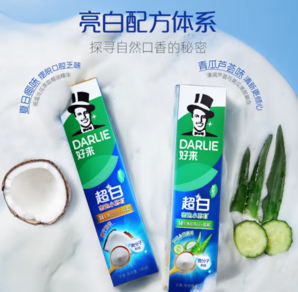 PLUS会员！DARLIE 好来 超白密泡小苏打牙膏140g