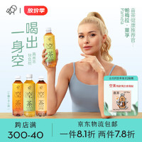 HEYTEA 喜茶 空茶0糖0卡0脂无糖茶饮料500ml/瓶 金桂凤凰单丛*15瓶