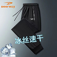 Deerway 德尔惠 男士速干休闲裤 8218