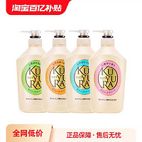 KUYURA 可悠然 沐浴露美肌香氛温和清洁滋润肌肤泡沫丰富550ml*2