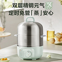 SUPOR 苏泊尔 蒸蛋器 Z16YK858 双层 3L