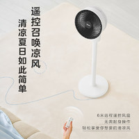 Midea 美的 GAF20C-A 空气循环扇