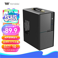 Thermaltake 曜越 Tt）金刚Mini 提手版 机箱电脑主机 黑色（M-ATX主板/商务办公/可便携/迷你/厚五金/多风扇位）