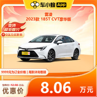 TOYOTA 广汽丰田 雷凌 2023款 185T CVT豪华版