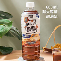 DyDo 达亦多 水仙乌龙茶饮料无糖茶饮料0糖0脂0卡 600ml*15瓶整箱