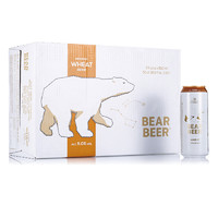 BearBeer 豪铂熊 啤酒小麦500ml*24听整箱装德国原装进口