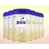 Aptamil 爱他美 卓傲幼儿配方奶粉3段800g*6罐