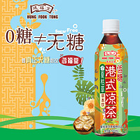 HUNG FOOK TONG 鸿福堂 夏枯草凉茶饮料 500ml*6瓶装