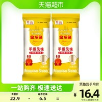 金龙鱼 手擀风味鸡蛋麦芯挂面900g*2面条早餐