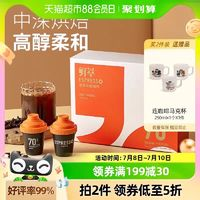 Coffee Box 连咖啡 鲜萃意式浓缩咖啡特浓金奖4g*12颗速溶纯黑咖啡粉