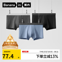 Bananain 蕉内 301P莫代尔内裤男士棉底裆7A抗菌透气运动平角短裤头冰丝四角裤 黑色+磁铁黑+洗石蓝 XXXL