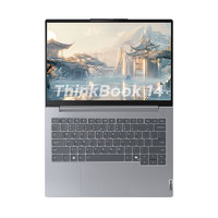 ThinkPad 思考本 ThinkBook 14 2024 锐龙版 14英寸笔记本电脑（R7-8845H、16GB、1TB SSD）