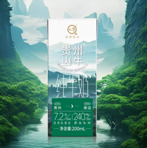 每盒7.2g乳蛋白！认养 贵州山牛纯牛奶 200ml*16盒