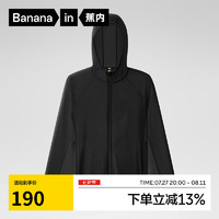 Bananain 蕉内 凉皮302UV防晒衣男士户外皮肤防晒服夹克外套夏 黑色 S