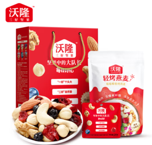 wolong 沃隆 每日坚果礼盒 每日好礼礼盒550g