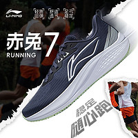 LI-NING 李宁 赤兔7 男子跑鞋 ARPU003