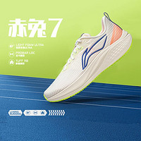 LI-NING 李宁 赤兔7 男款跑鞋 ARPU003