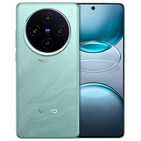 vivo X100s 5G手机 16GB+512GB 青云