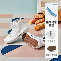 SKECHERS 斯凯奇 女款高帮板鞋