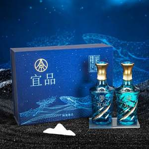 五粮液股份出品！宜品·辉煌腾达 海洋之心纪念酒 52度绿豆酒500mL*2瓶礼盒装