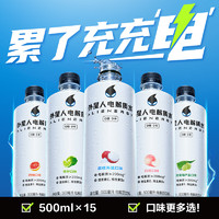 阿lienergy 外星人饮料 外星人功能饮料 电解质水 含维生素 500ml荔枝海盐*4+青柠*4+白葡萄*4