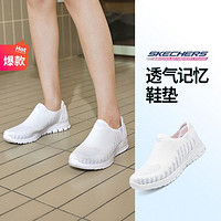 SKECHERS 斯凯奇 女子运动鞋 104508