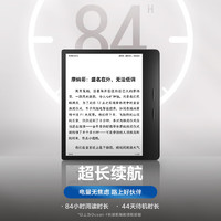 iReader 掌阅 Ocean4 长续航版 电子书阅读器