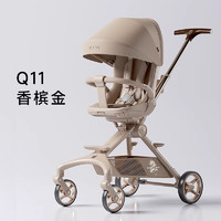 Vinng Q11 婴儿推车  香槟金