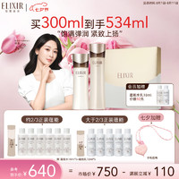 ELIXIR 怡丽丝尔 蕴能凝时黑金抗皱水乳护肤套装（水170ml+乳130ml+赠柔滑紧实水 18ml*14+柔滑紧实乳 18ml *12+七夕手机挂绳2条）