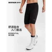 DECATHLON 迪卡侬 男子运动短裤 306701