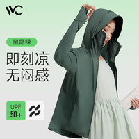 VVC 防晒服女防紫外线防晒衣透气超薄款户外夏季冰丝冰氧柔软亲肤