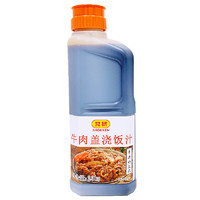 SHOKKEN 食研 牛肉盖浇饭汁 2.3kg