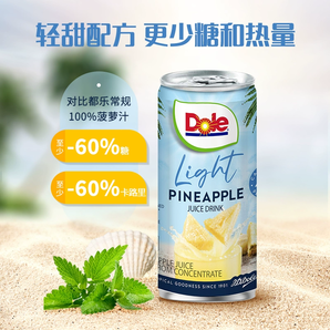 Dole 都乐 轻甜菠萝汁饮料 177ml*6罐