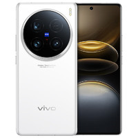 vivo X100 Ultra 5G手机 12GB+256GB 白月光