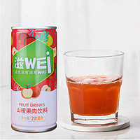 头牌 山楂果肉饮品 210ml*8罐