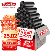 Sodolike 点断式垃圾袋加厚600只装黑色平口45*50cm垃圾袋 600只