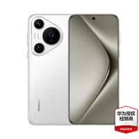 HUAWEI 华为 pura70pro 手机 活动专享 雪域白 12+512G全网通（活动专享）