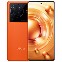 vivo X80 Pro 5G手机 12GB+256GB 旅程