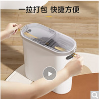 家杰优品 JJ-GB162 按压式垃圾桶 10L