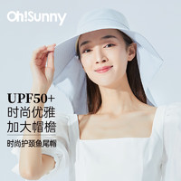 OhSunny 欧夏 户外防紫外线遮阳帽