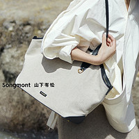 Songmont 崧 度假系列 牦牛绒麻布托特包