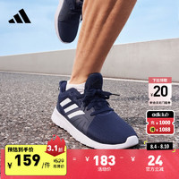 adidas 阿迪达斯 Asweerun 2.0 男子跑鞋 FW1682 藏青 45