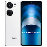 iQOO vivo iQOO Neo9spro 天玑9300+旗舰芯片5G游戏手机