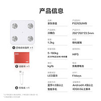 某东京造 FG2313UWB 智能体脂秤