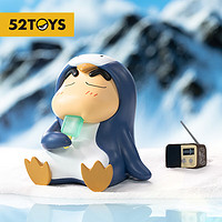 52TOYS 蜡笔小新环游世界3盲盒