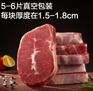 某东京造 原切谷饲 西冷牛排 1.1kg  6片