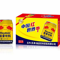 Red Bull 红牛 天津ANJBULL维生素功能饮料24罐一箱能量牛牛磺酸运动 250mlX24罐*1箱