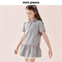 Mini Peace 儿童套装