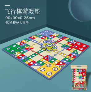 古仕龙 儿童飞行棋地毯玩具 飞行棋毯*90*90*0.3