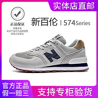 new balance 新百伦男鞋官方夏季透气网面运动鞋